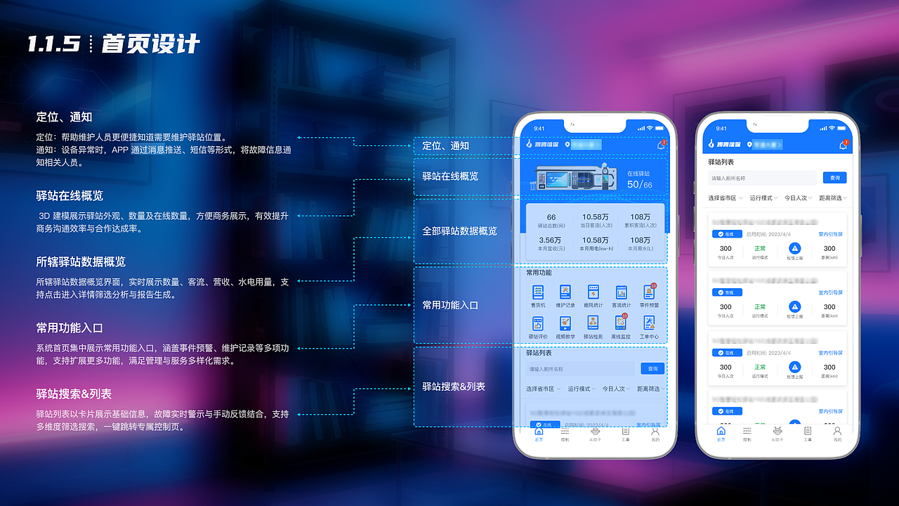 2022-2025作品集（图ZMzkxMDEzMjY4） - 其他UI - 站酷设计师离卜原创素材 - 站酷ZCOOL