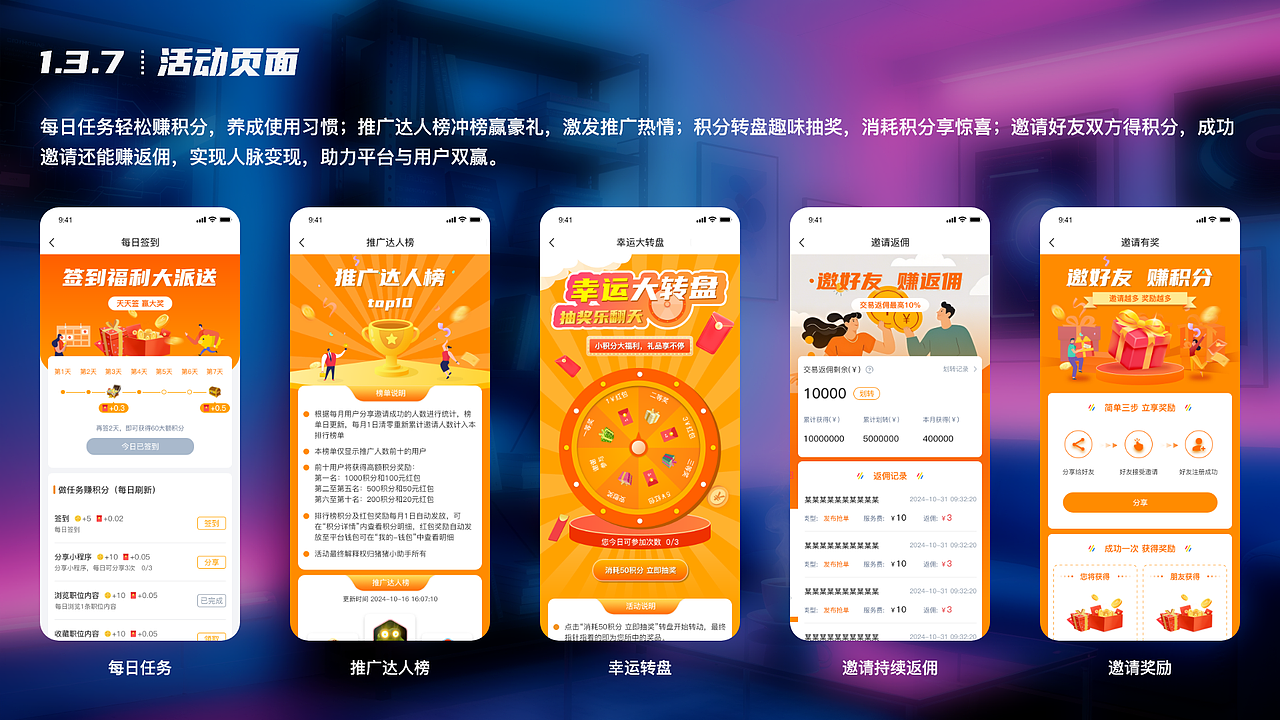 2022-2025作品集（图ZMzkxMDEzNDMy） - 其他UI - 站酷设计师离卜原创素材 - 站酷ZCOOL