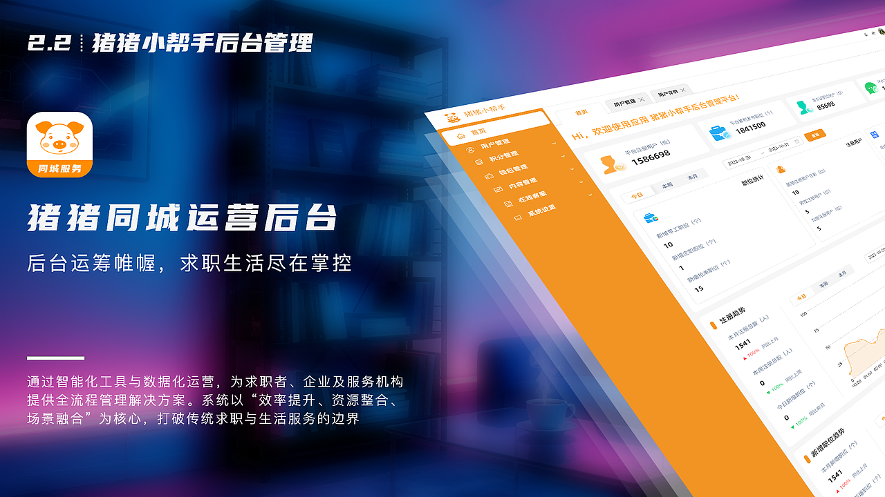 2022-2025作品集（图ZMzkxMDEzNjMy） - 其他UI - 站酷设计师离卜原创素材 - 站酷ZCOOL