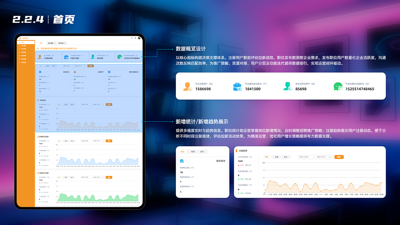2022-2025作品集（图ZMzkxMDEzNjQ4） - 其他UI - 站酷设计师离卜原创素材 - 站酷ZCOOL