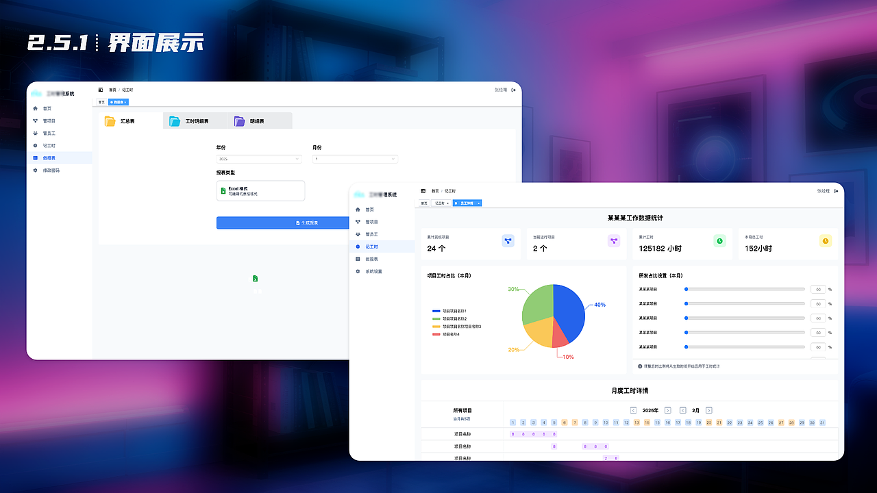 2022-2025作品集（图ZMzkxMDEzNzI4） - 其他UI - 站酷设计师离卜原创素材 - 站酷ZCOOL