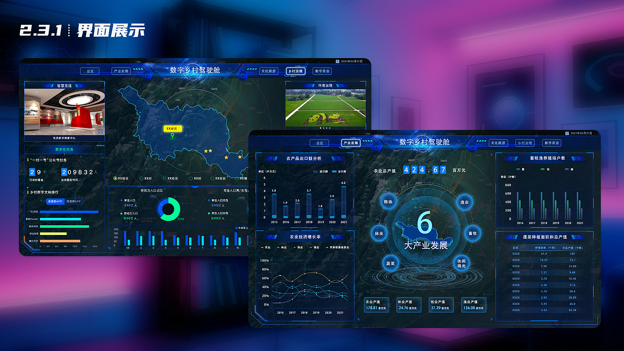 2022-2025作品集（图ZMzkxMDEzNzA4） - 其他UI - 站酷设计师离卜原创素材 - 站酷ZCOOL