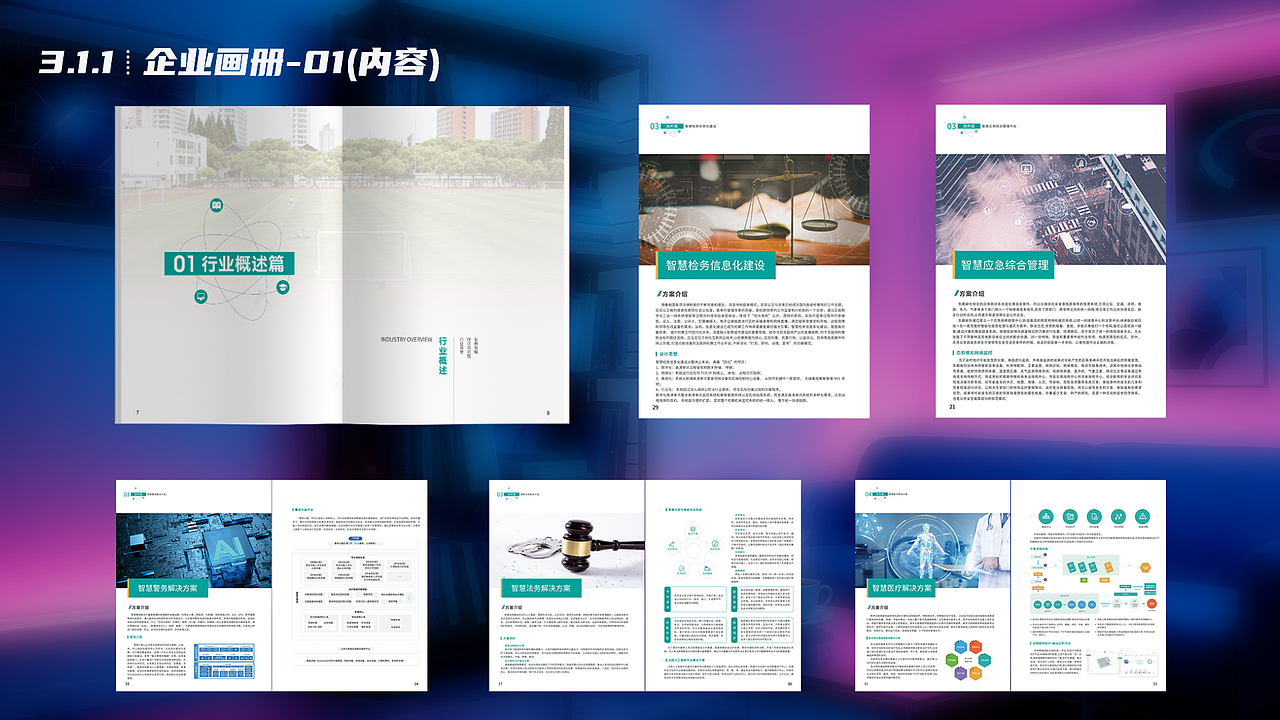 2022-2025作品集（图ZMzkxMDEzNzU2） - 其他UI - 站酷设计师离卜原创素材 - 站酷ZCOOL