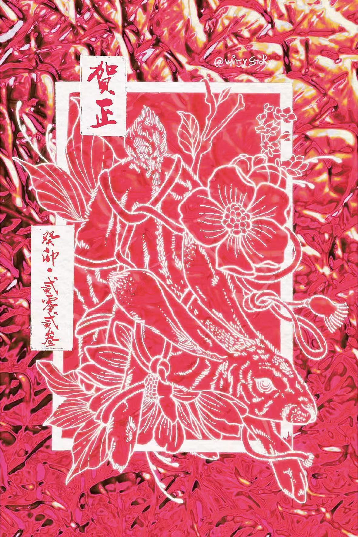 万紫千红