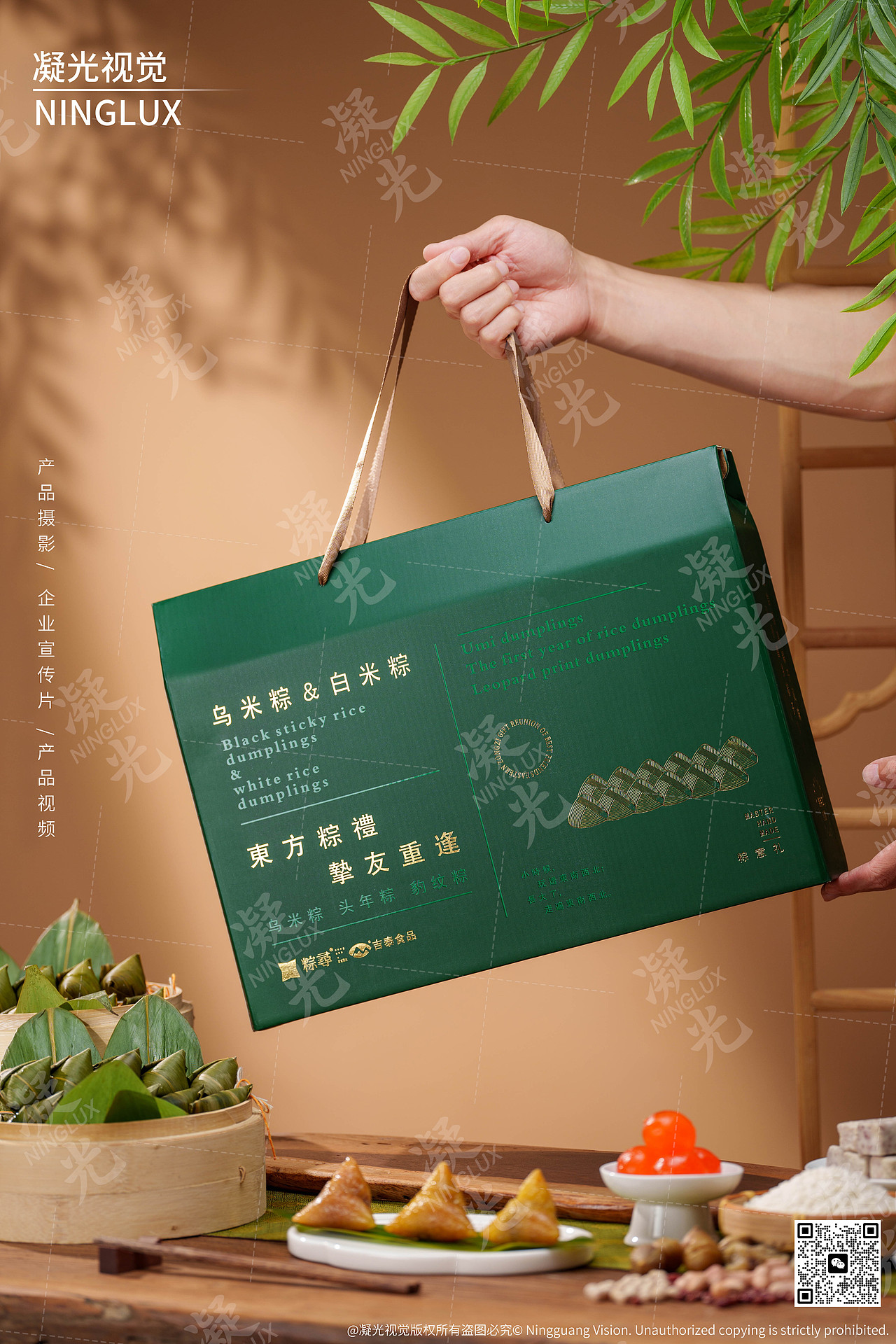 粽叶裹金玉!这糯香拉丝是端午的DNA动了