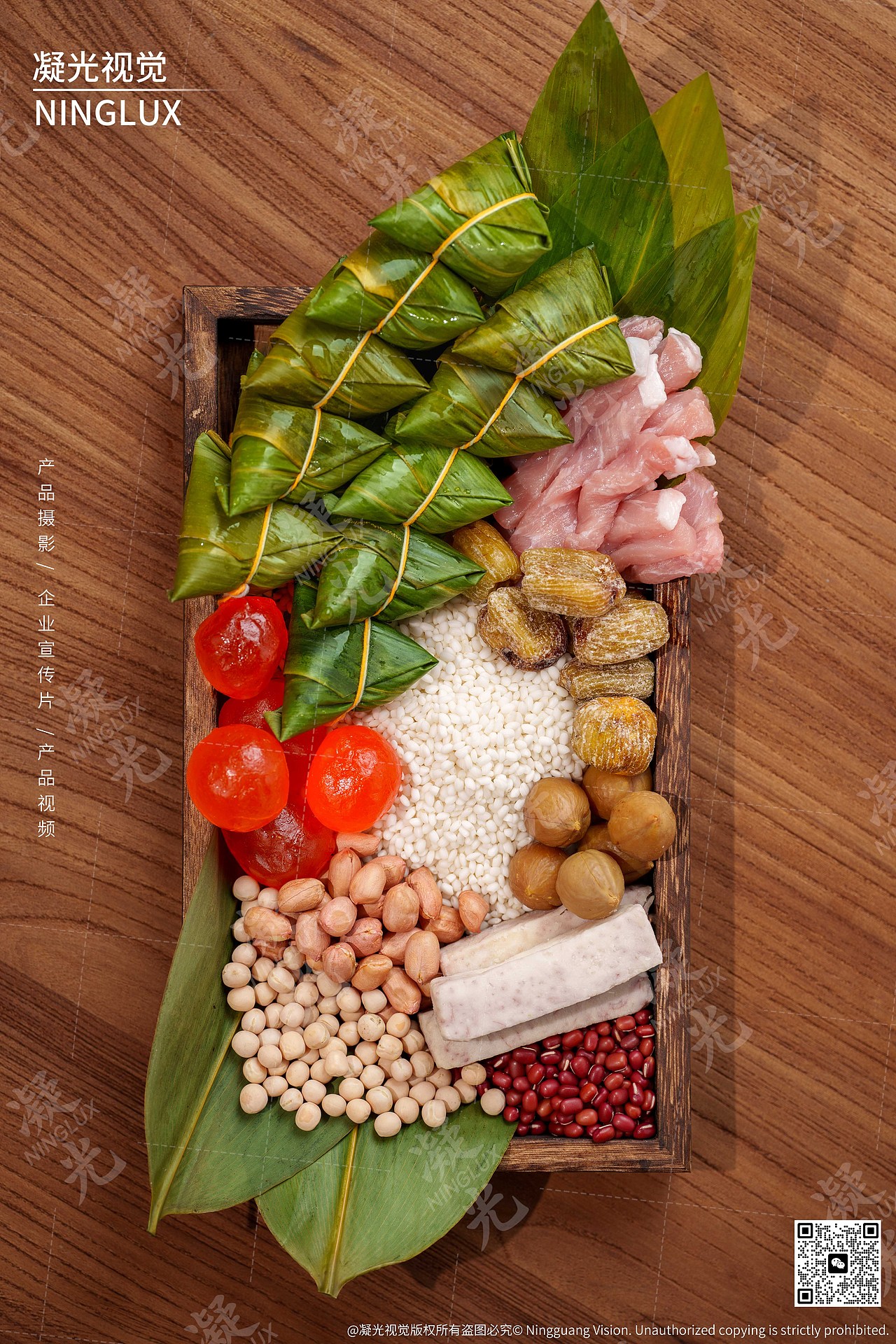 粽叶裹金玉!这糯香拉丝是端午的DNA动了