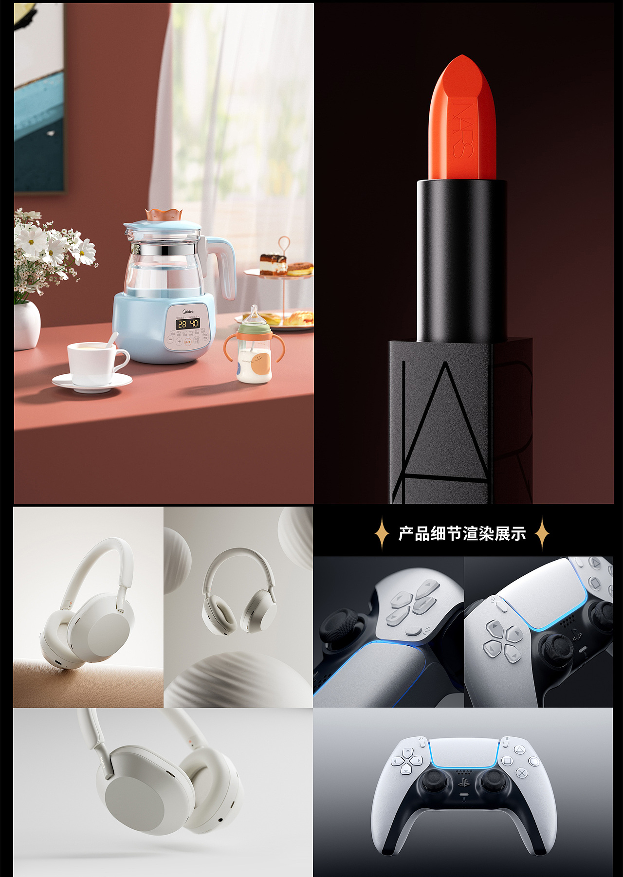 2025年-产品渲染-个人简历