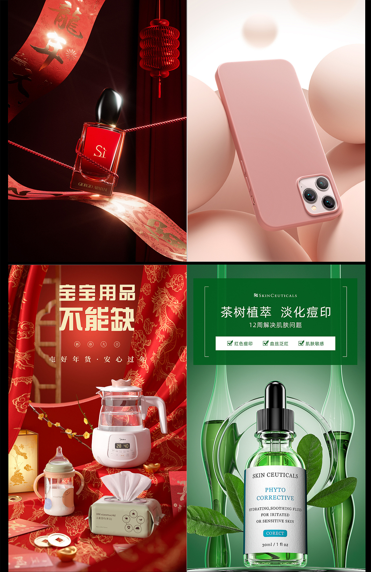 2025年-产品渲染-个人简历