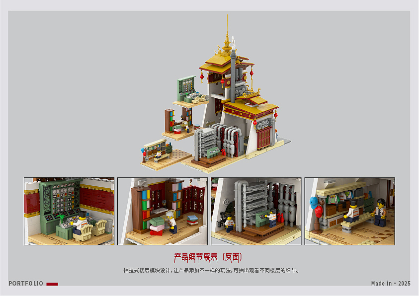 中式蒸汽朋克-西藏蒸汽之城企划