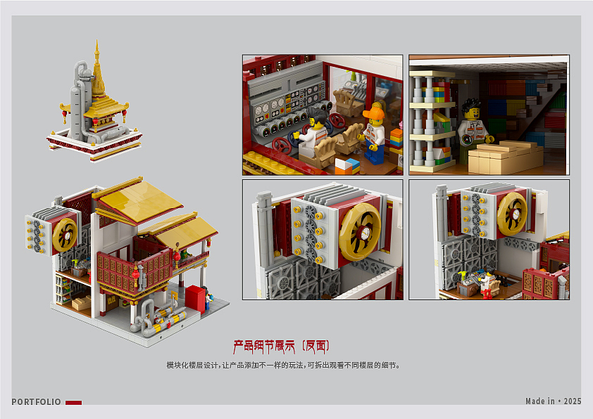 中式蒸汽朋克-西藏蒸汽之城企划