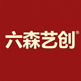 六森艺创的头像
