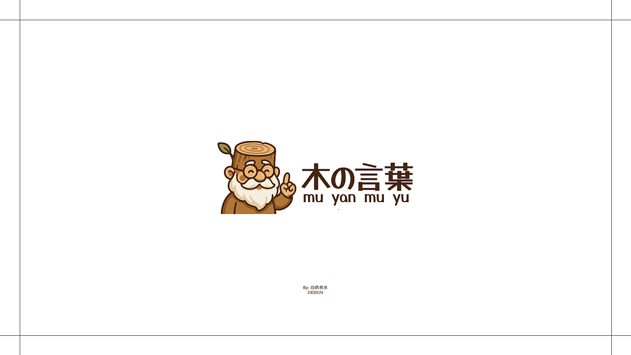 2025.5月份LOGO合集（图ZMzkxMDI3NTM2） - Logo - 站酷设计师白茶易水_原创素材 - 站酷ZCOOL