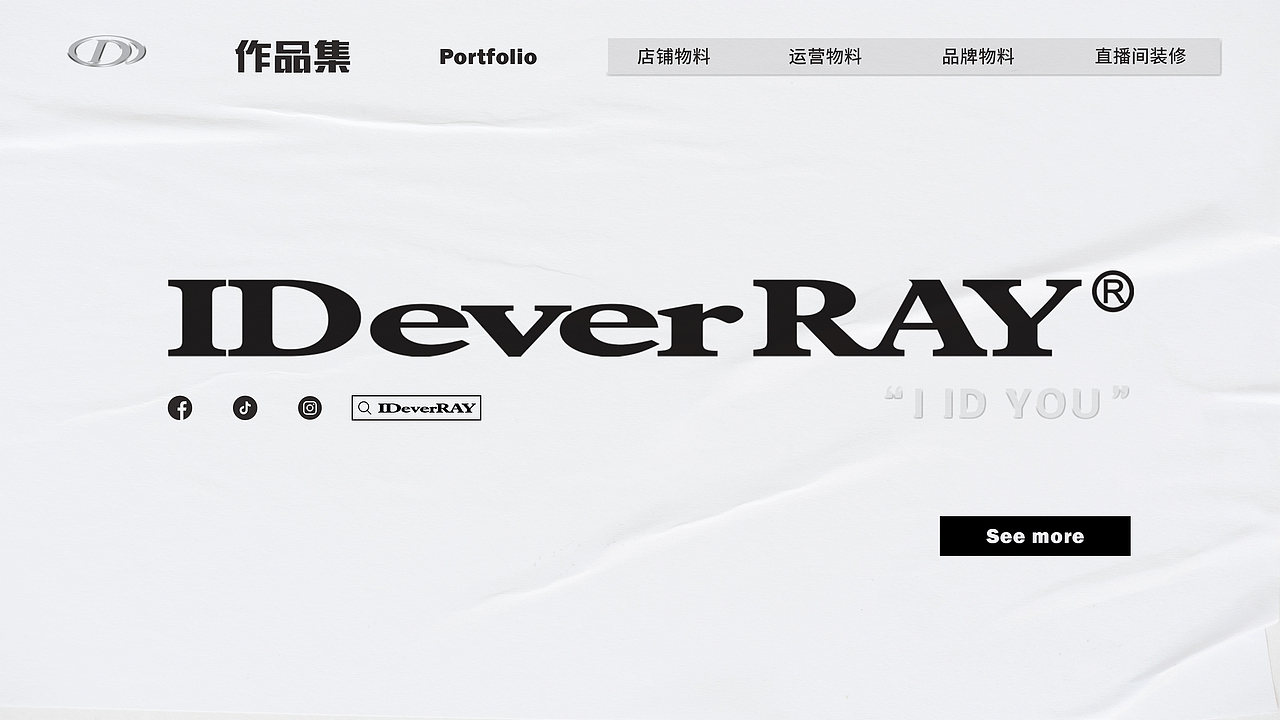 2024-ID作品集（图ZMzkxMDI4OTQ4） - 品牌 - 站酷设计师灵子886原创素材 - 站酷ZCOOL