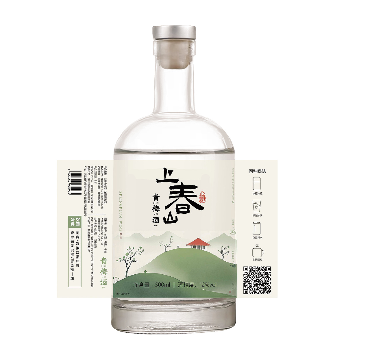青梅酒 | 标签贴设计（图ZMzkxMDI5NTA0） - 包装 - 站酷设计师羊羊设计狮原创素材 - 站酷ZCOOL