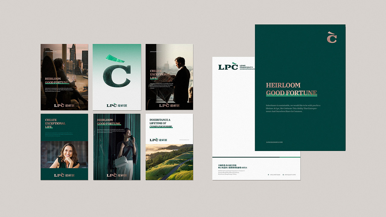 家族基金品牌设计