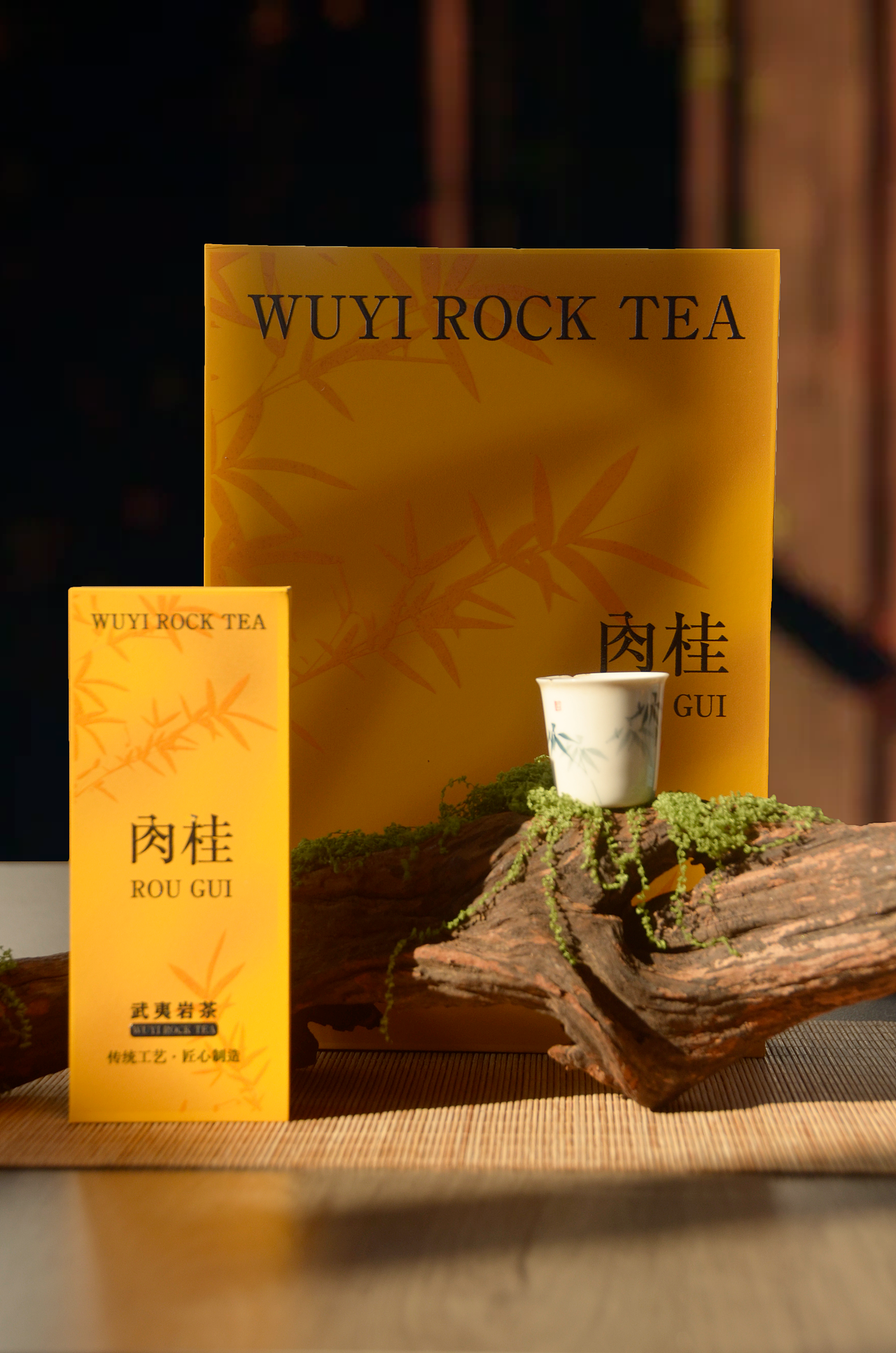 茶叶包装设计 | 武夷岩茶 | 竹韵三小盒系列