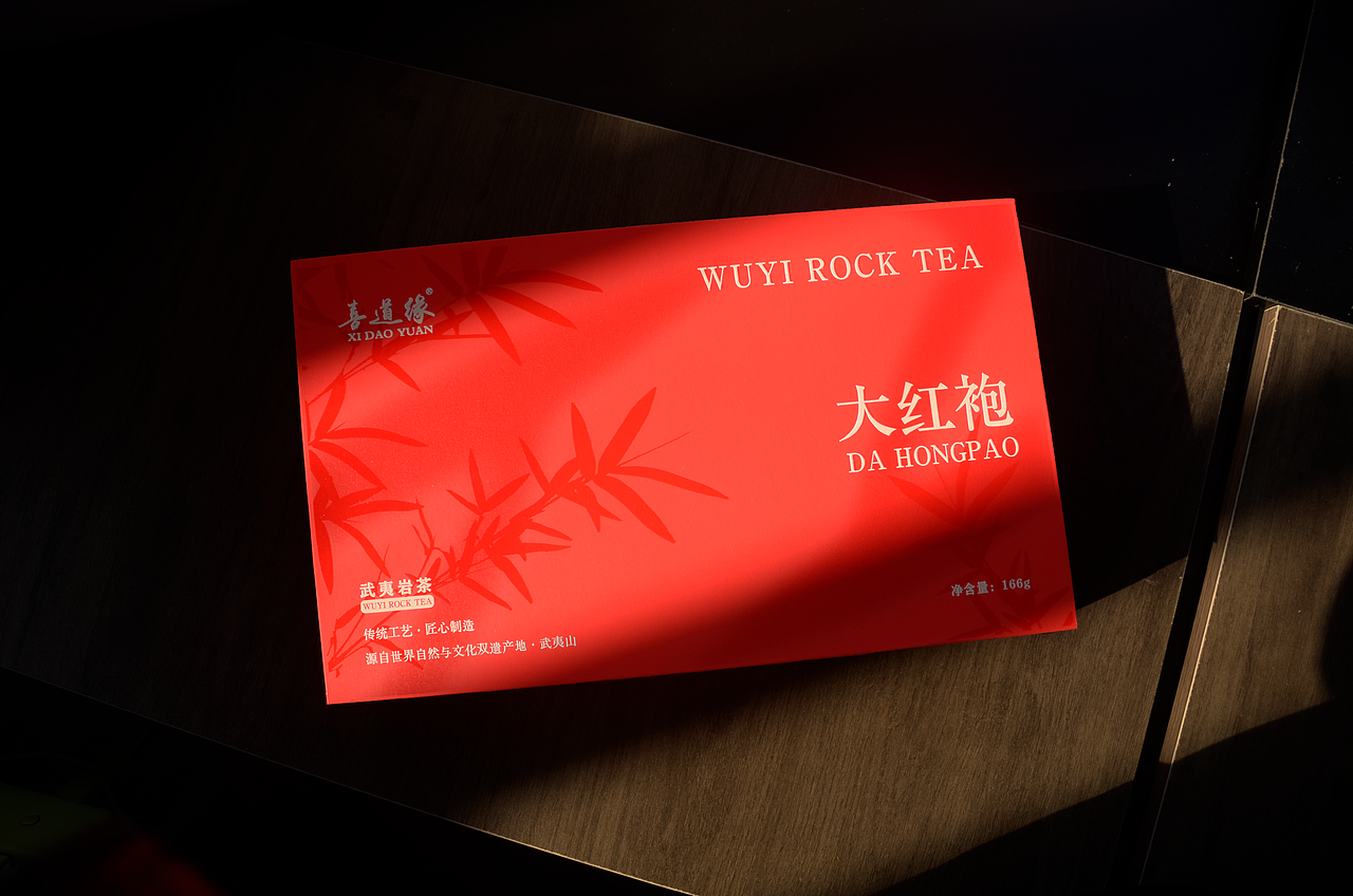 茶叶包装设计 | 武夷岩茶 | 竹韵三小盒系列