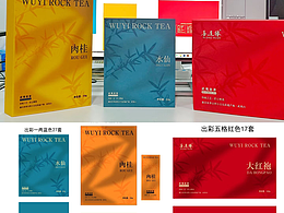 茶叶包装设计 | 武夷岩茶 | 竹韵三小盒系列