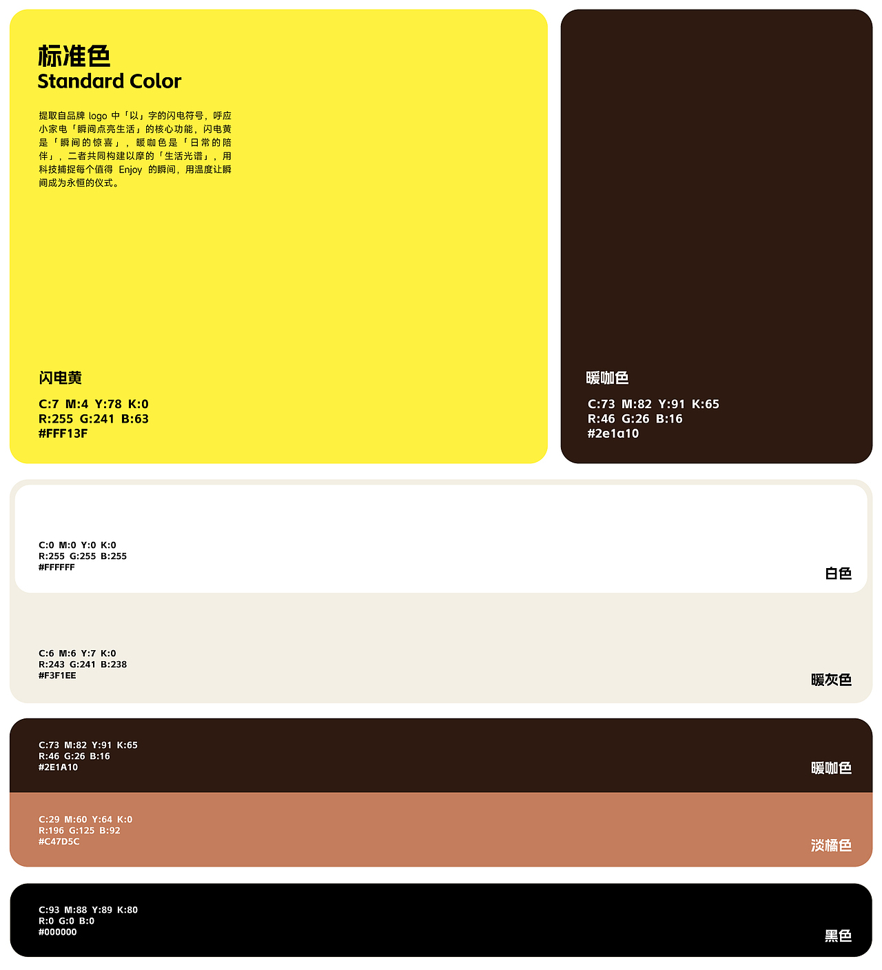 Eamoment 以摩/小家电品牌设计（图ZMzkxMDMxMTg0） - 品牌 - 站酷设计师OLDK老K原创素材 - 站酷ZCOOL