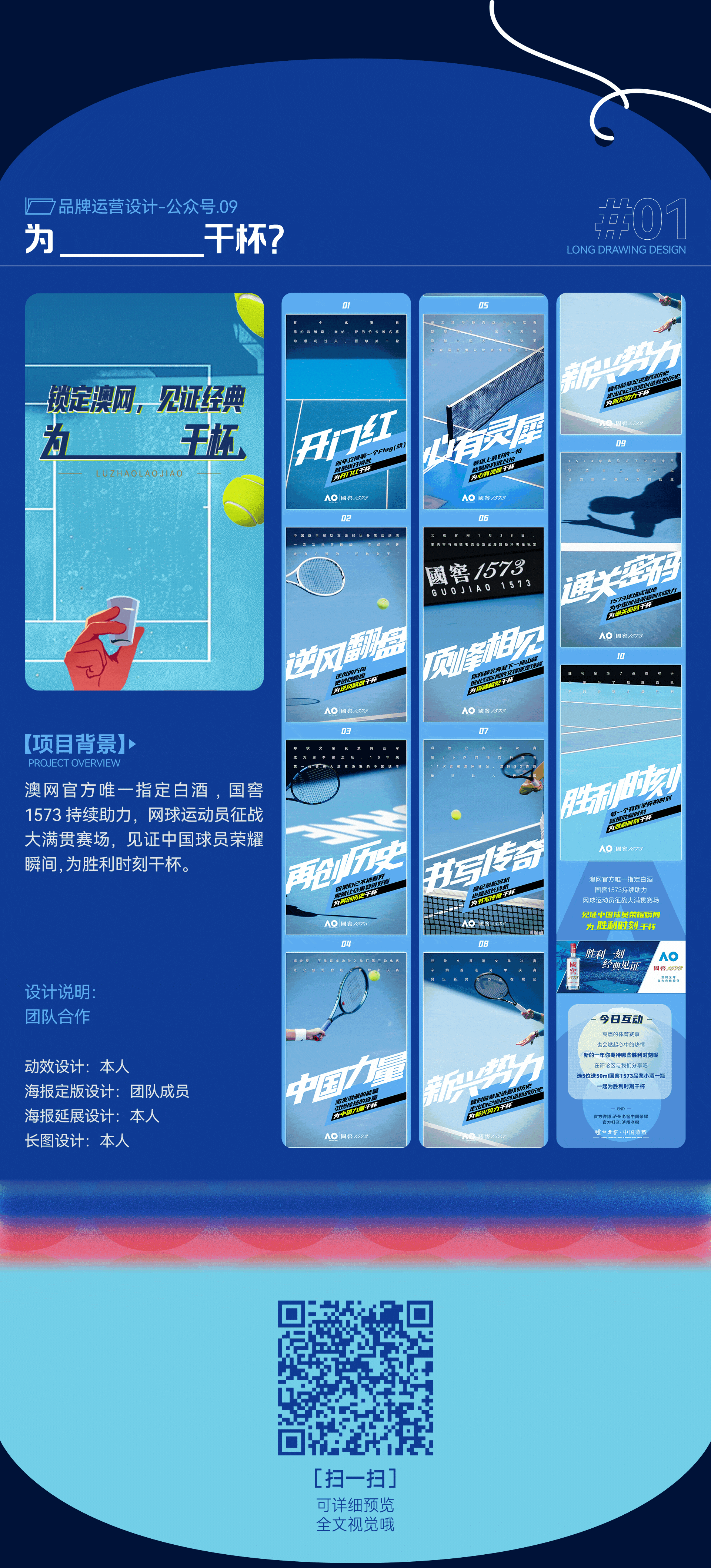 厘子｜2022-2024视觉作品集