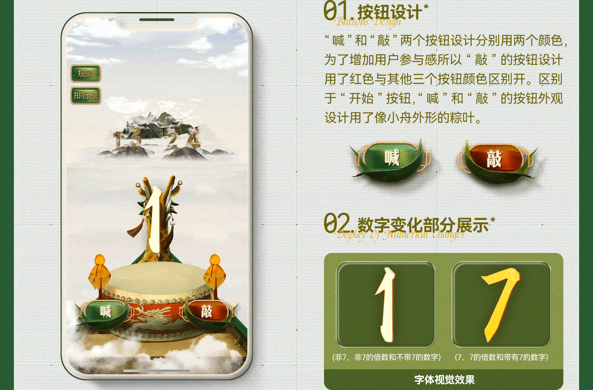 厘子｜2022-2024视觉作品集