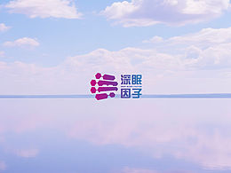 sela design | 家纺品牌设计（深眠因子