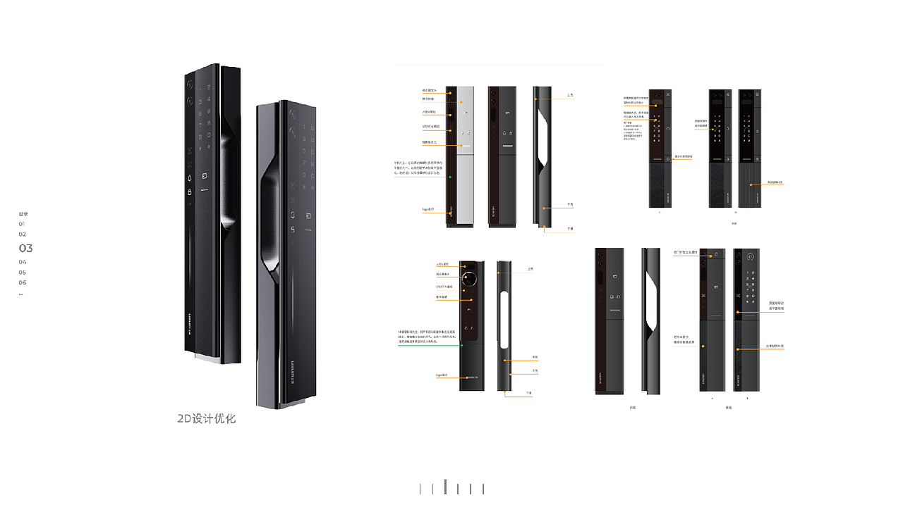 2025年作品集（图ZMzkxMDMzMjI4） - 电子产品 - 站酷设计师東行東行干啥都行原创素材 - 站酷ZCOOL