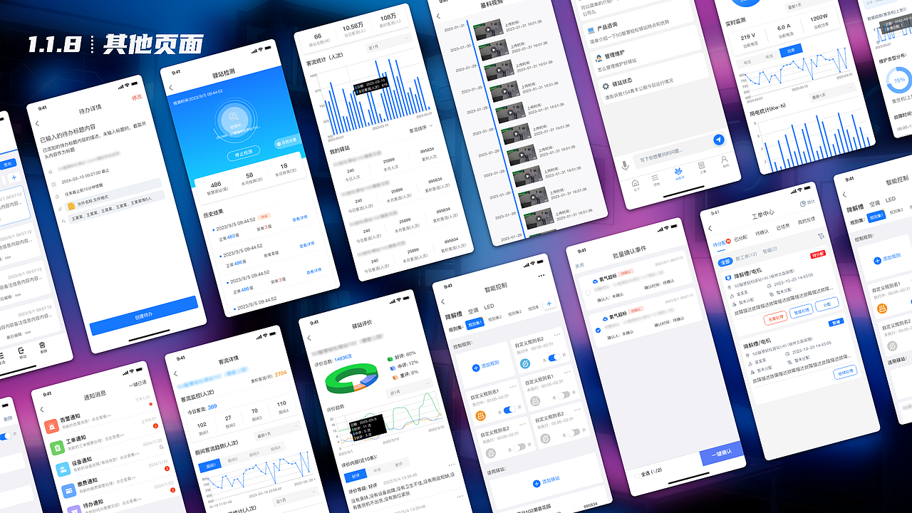 2022-2025作品集（图ZMzkxMDMzNzcy） - 其他UI - 站酷设计师离卜原创素材 - 站酷ZCOOL