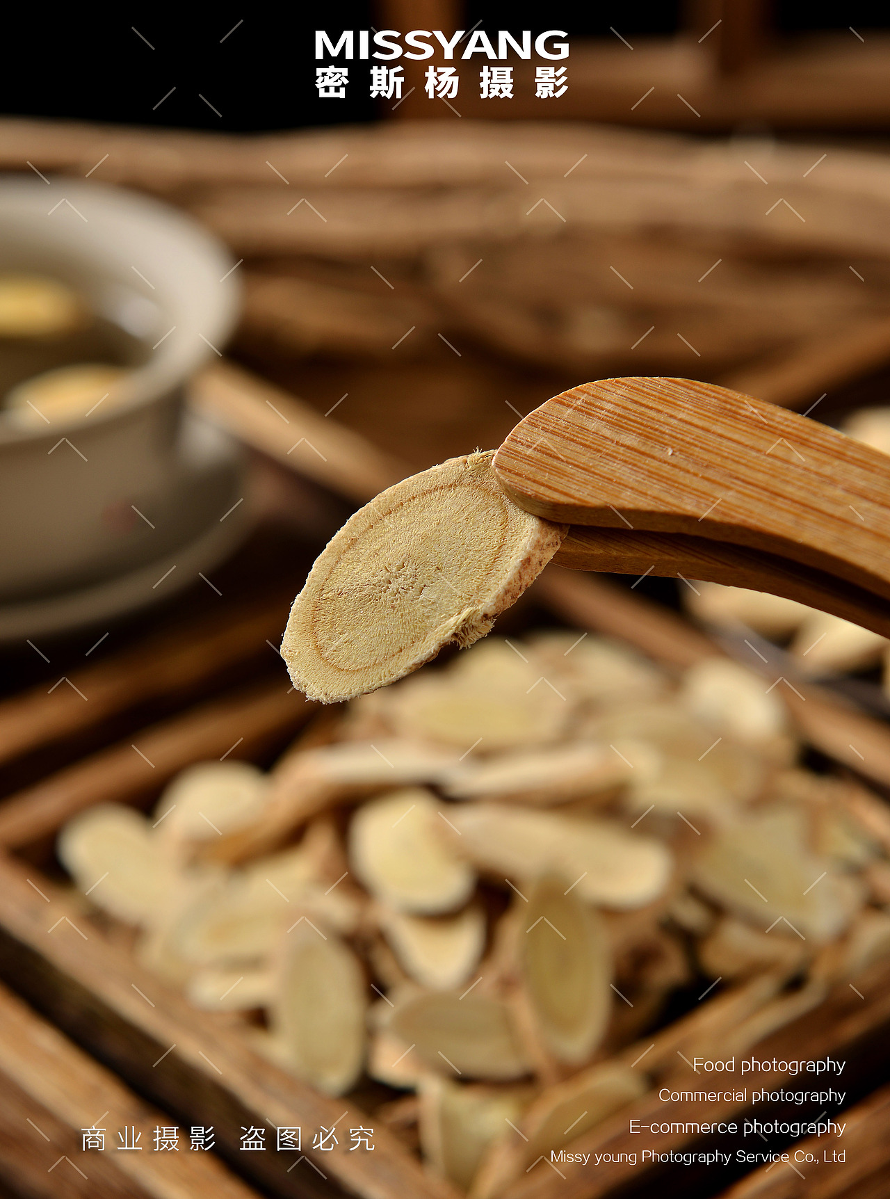 中药材黄芪黄精拍摄|电商产品美食摄影|×郑州密斯杨