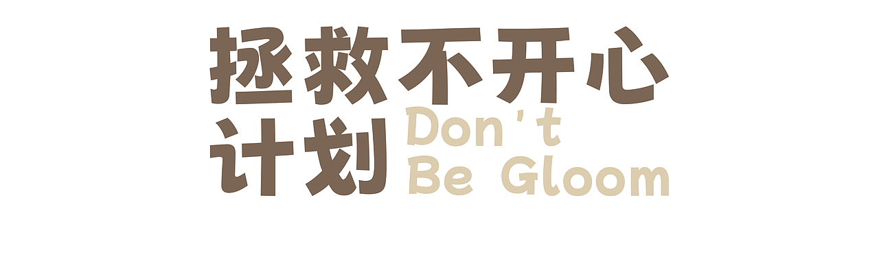 2025 UI设计作品集