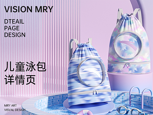 安踏儿童泳包详情