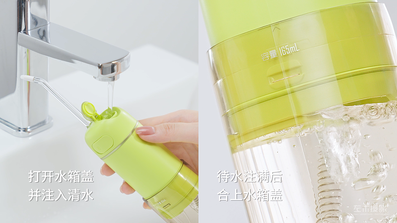 左木-倍至冲牙器产品使用教程 电子产品 产品视频