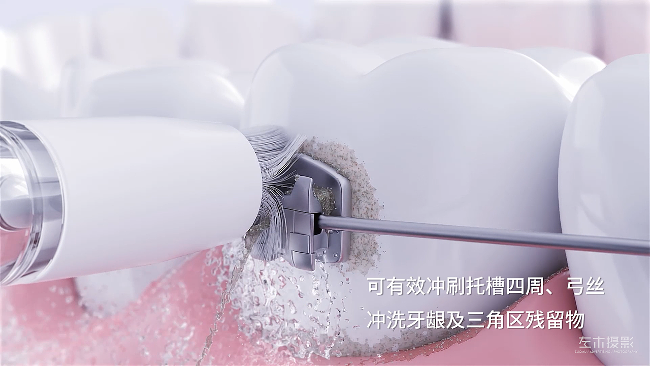 左木-倍至冲牙器产品使用教程 电子产品 产品视频