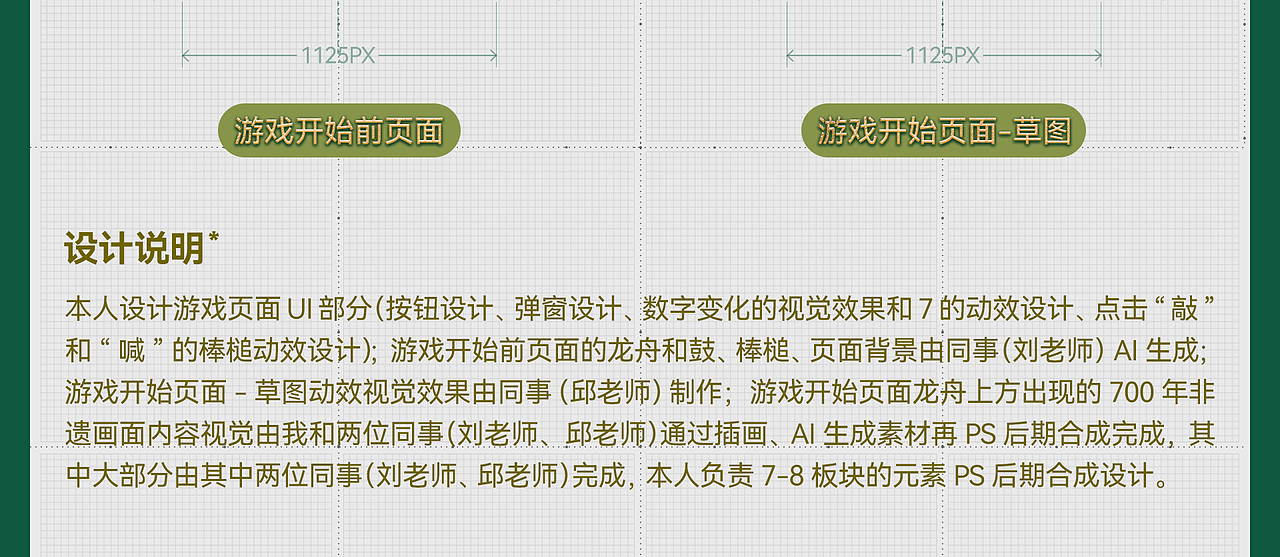 厘子｜2022-2024视觉作品集