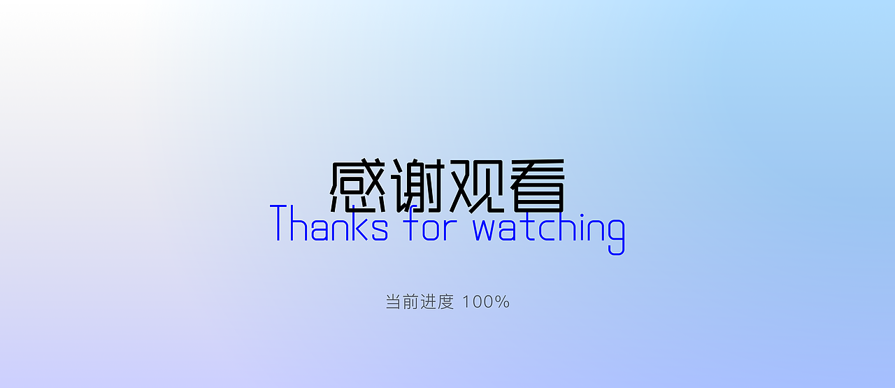 2025 UI设计作品集