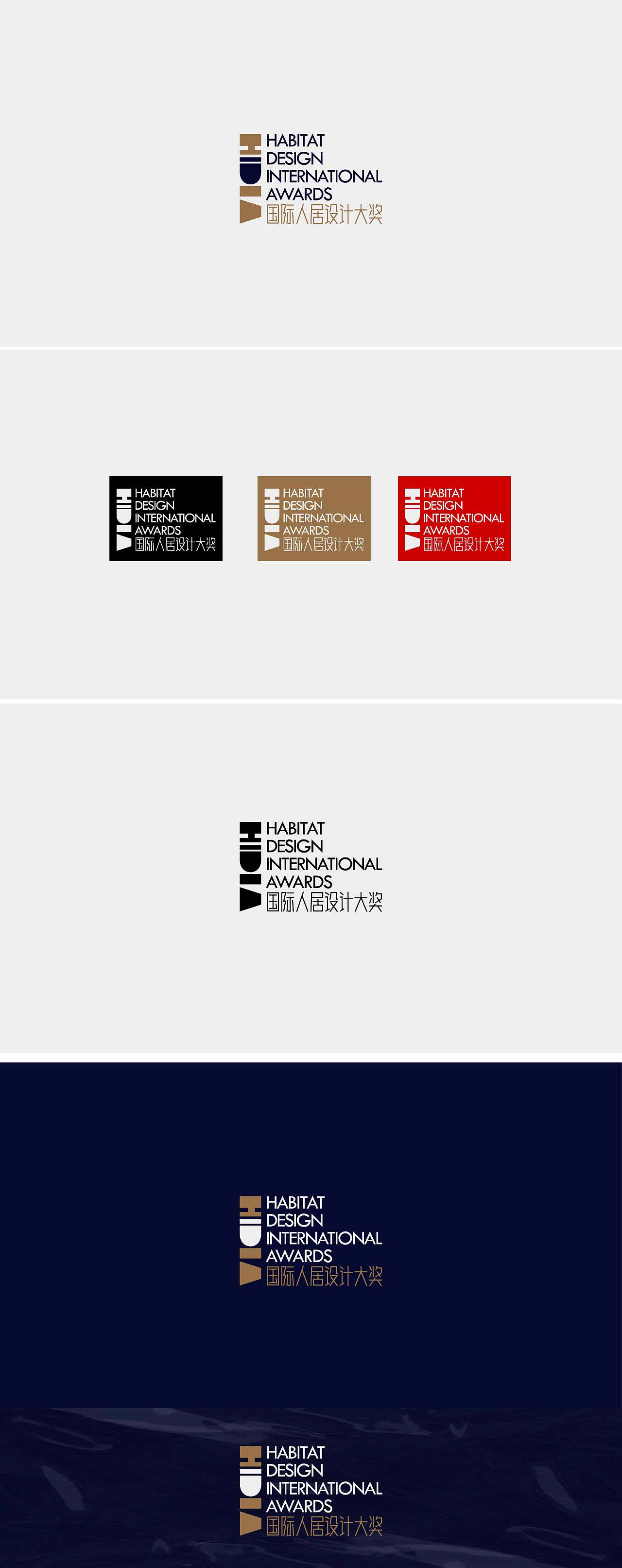 国际人居设计大奖——以极简诠释人居美学新高度(图ZMzkxMDQxODA4) - Logo - 站酷设计师Hi雷鸣原创素材 - 站酷ZCOOL