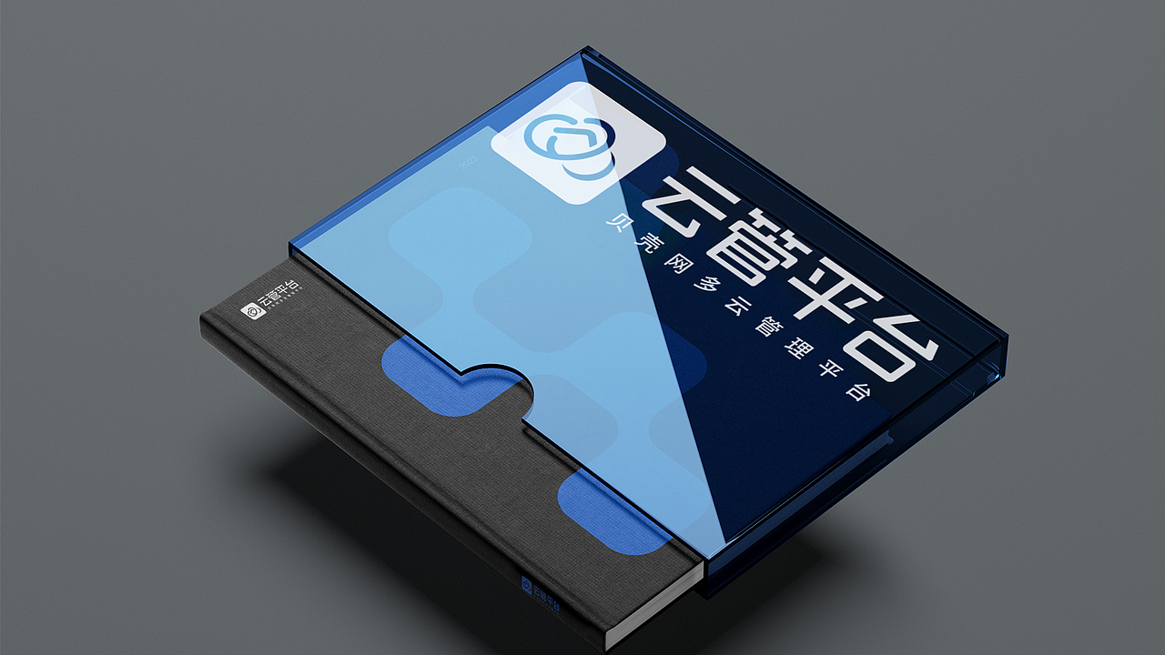 贝壳网云管平台LOGO设计|品牌基因到云端生态品牌LOGO