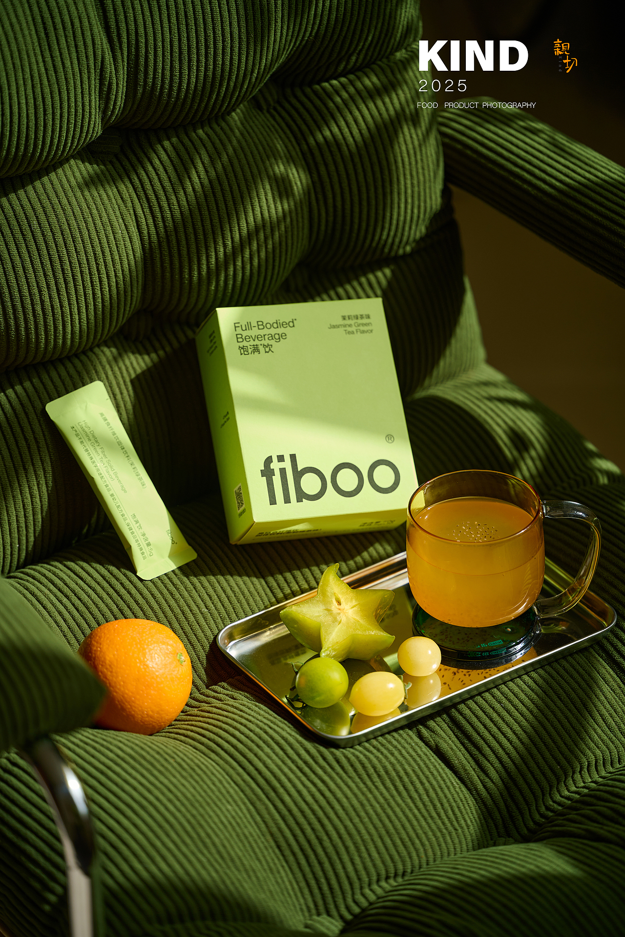 高膳食纤维饮 fiboo 产品摄影 美食摄影｜ 亲切摄影（图ZMzkxMDQyNjU2） - 美食摄影 - 站酷设计师亲切摄影原创素材 - 站酷ZCOOL