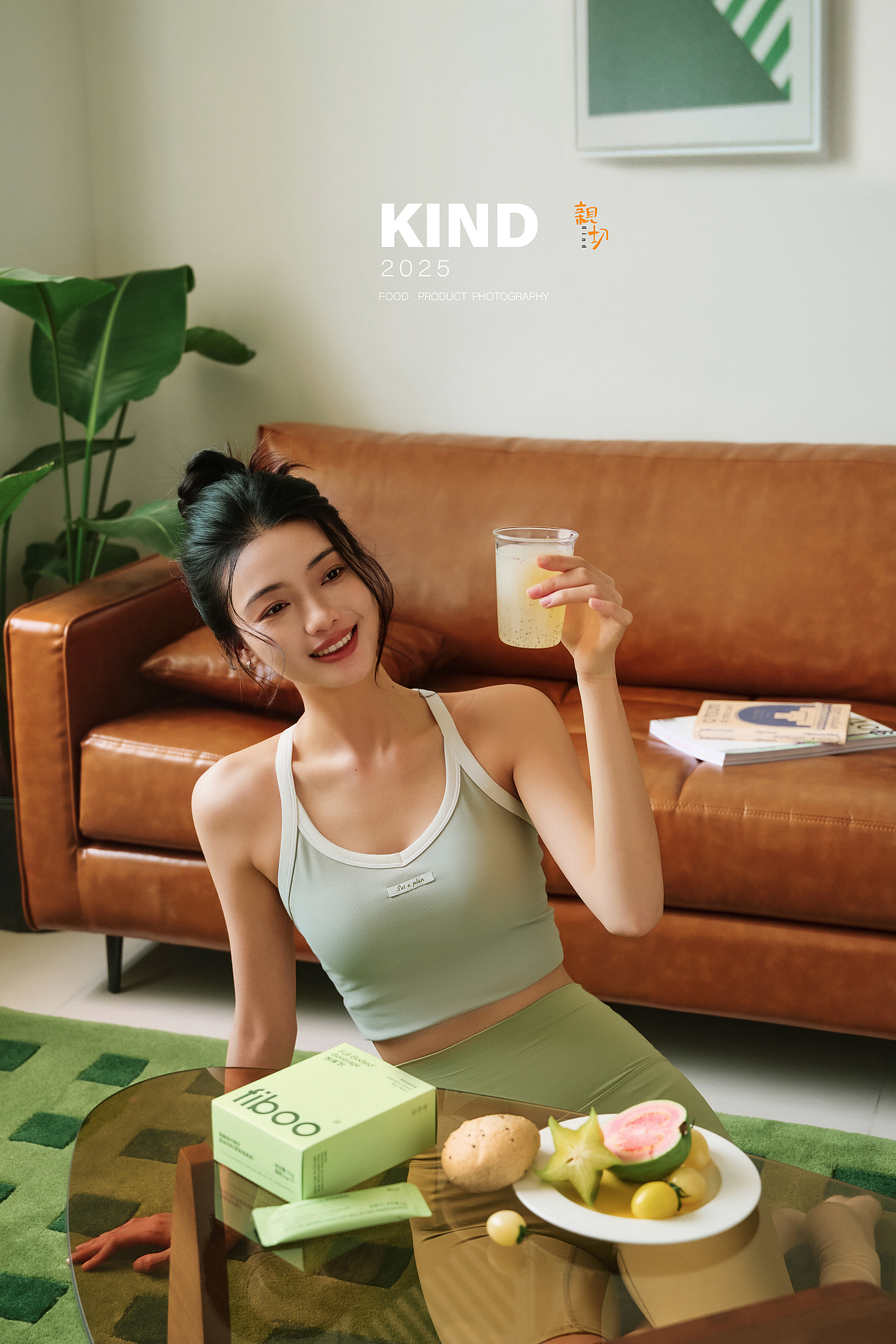 高膳食纤维饮 fiboo 产品摄影 美食摄影｜ 亲切摄影（图ZMzkxMDQyNjQ0） - 美食摄影 - 站酷设计师亲切摄影原创素材 - 站酷ZCOOL