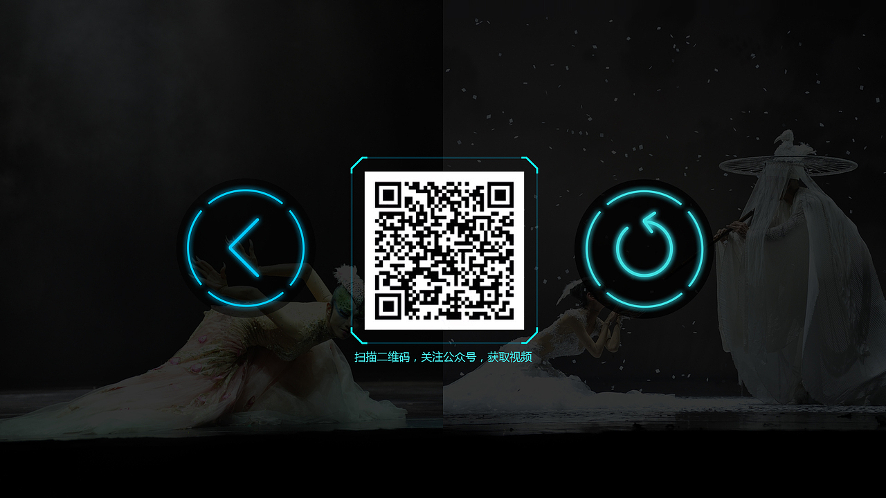 舞蹈体验设备UI设计