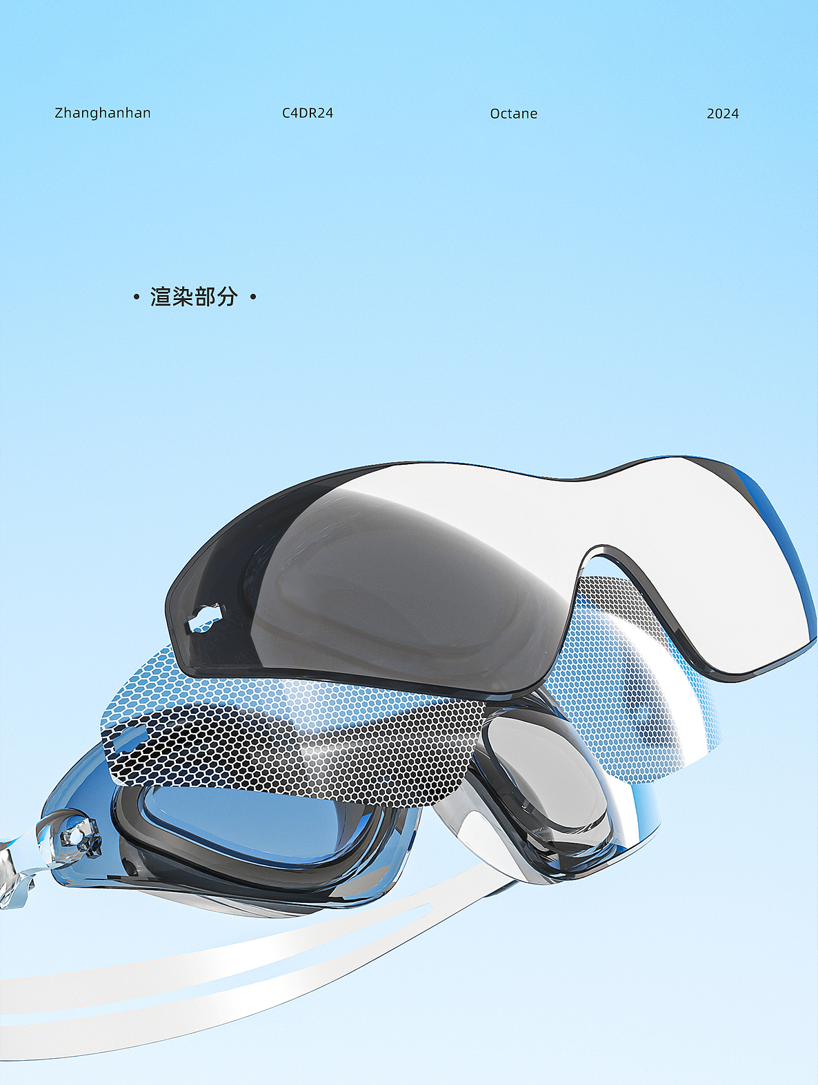 安踏-镀膜泳镜详情