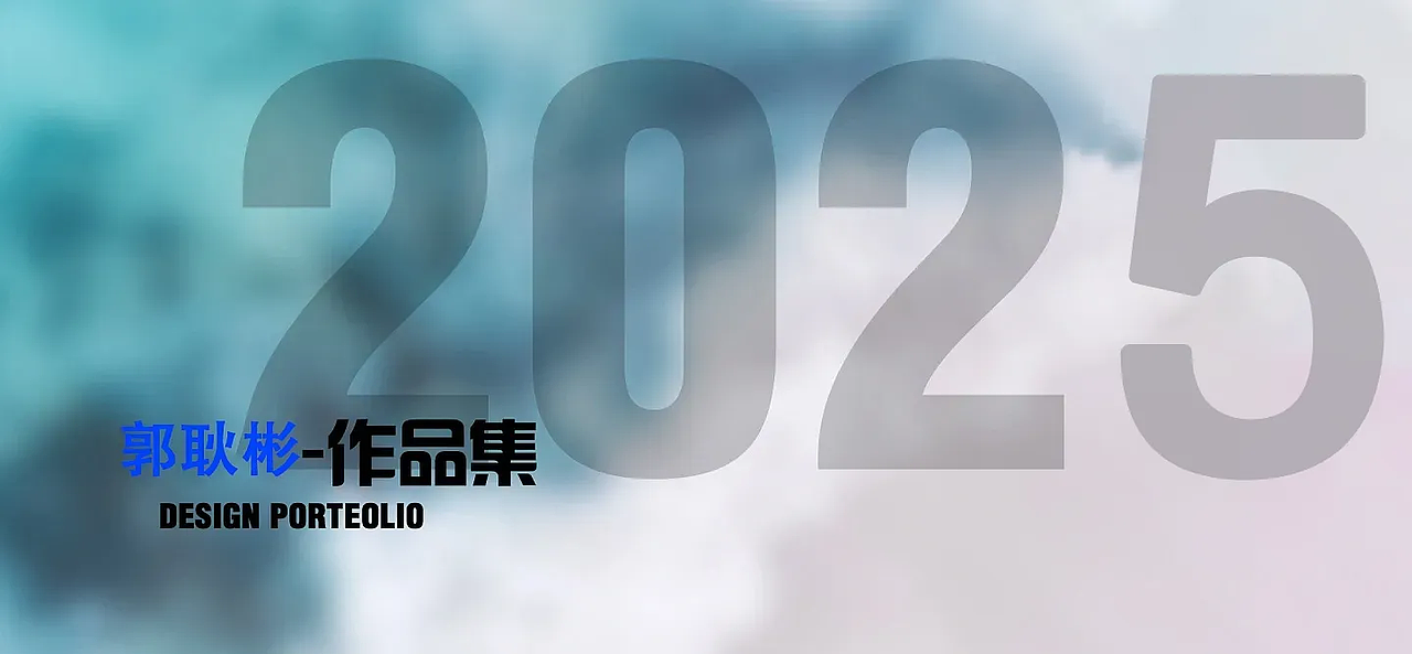 Amazom 亚马逊（图ZMzkxMDQzNTA4） - 其他平面 - 站酷设计师亚马逊作品集原创素材 - 站酷ZCOOL