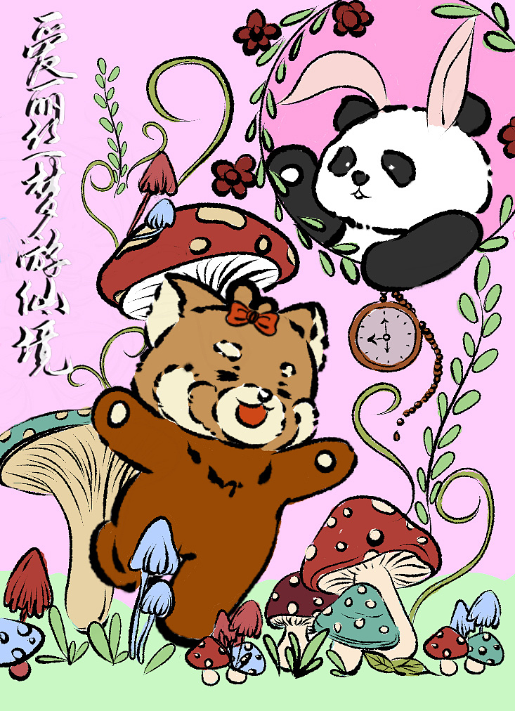 福州文旅插画漫画设计