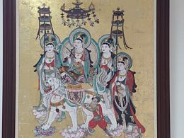 文殊箁萨经变图