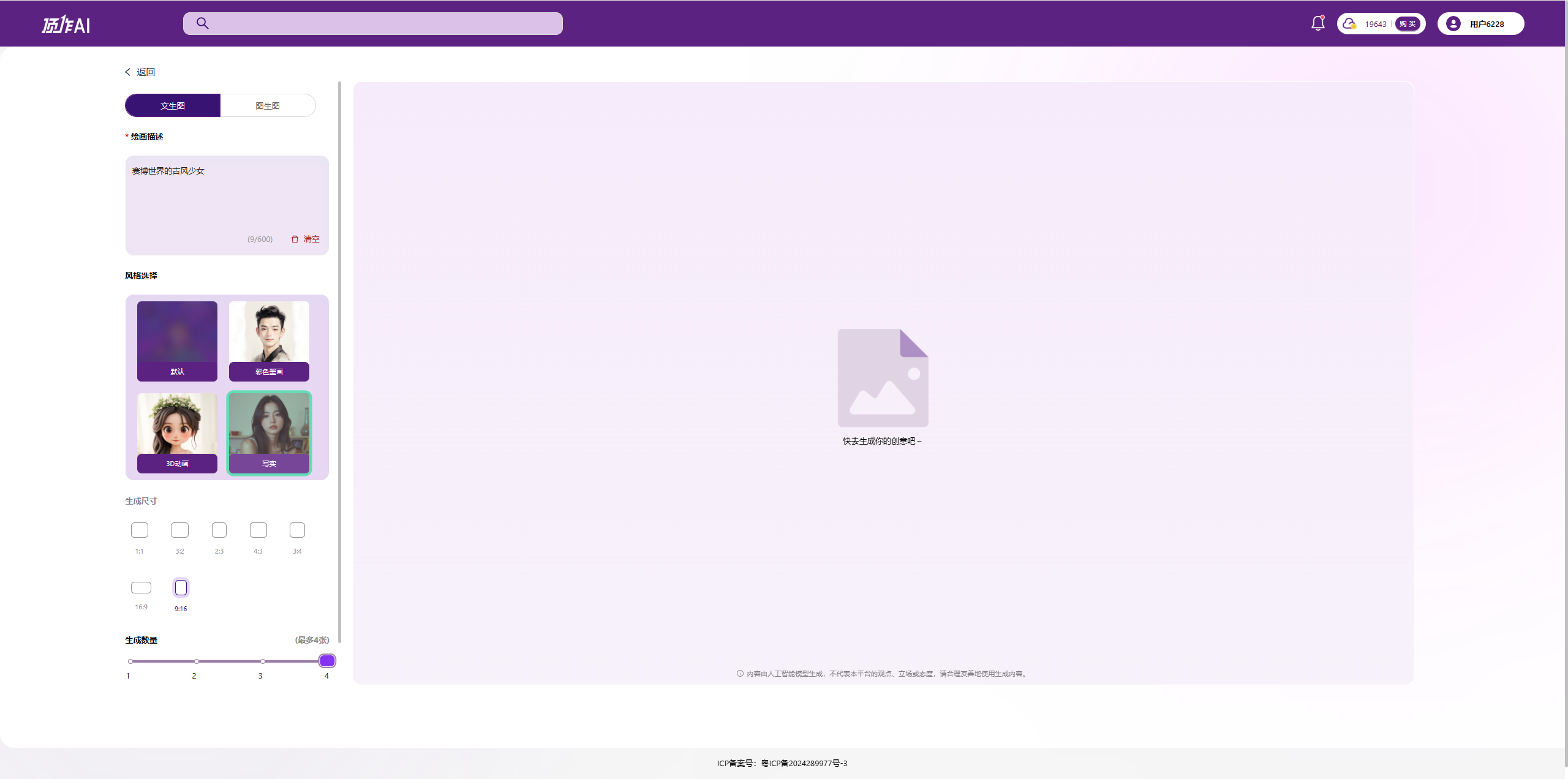 【AI服饰搭配】：传统折扇与现代服饰的融合之美