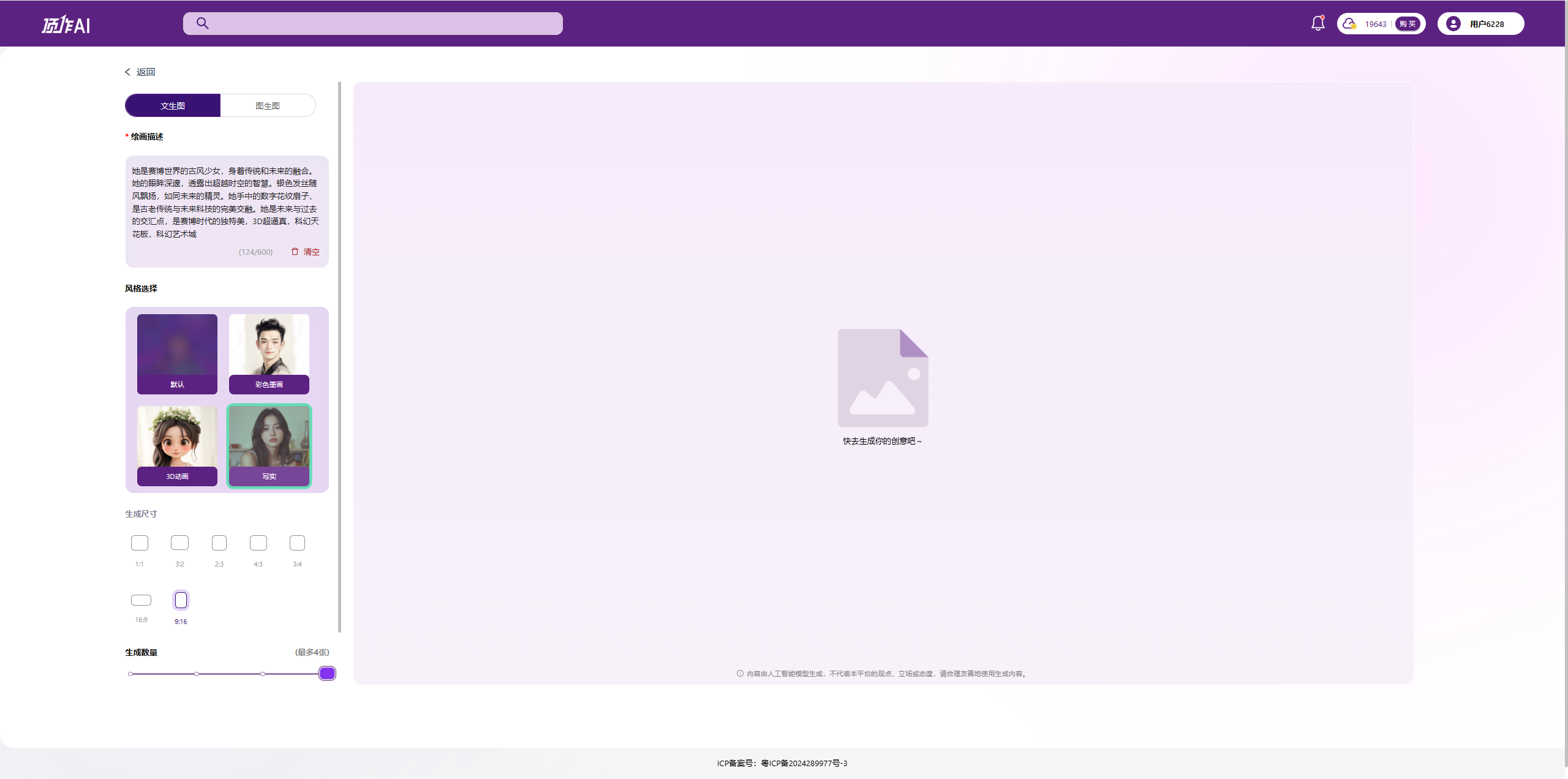 【AI服饰搭配】：传统折扇与现代服饰的融合之美