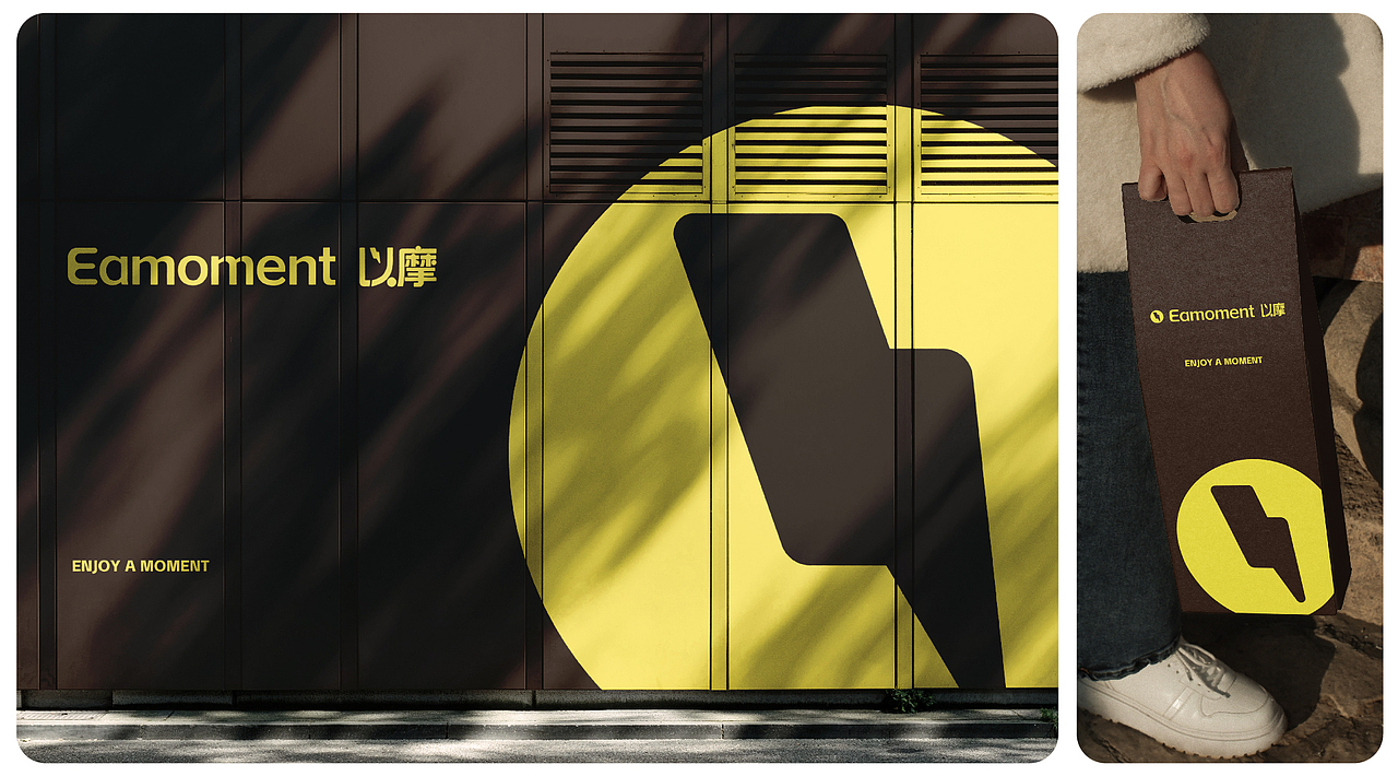 Eamoment 以摩/小家电品牌设计（图ZMzkxMDQ4NDcy） - 品牌 - 站酷设计师OLDK老K原创素材 - 站酷ZCOOL