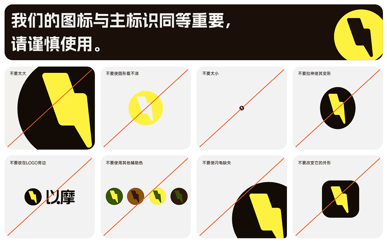 Eamoment 以摩/小家电品牌设计（图ZMzkxMDQ4NDg0） - 品牌 - 站酷设计师OLDK老K原创素材 - 站酷ZCOOL