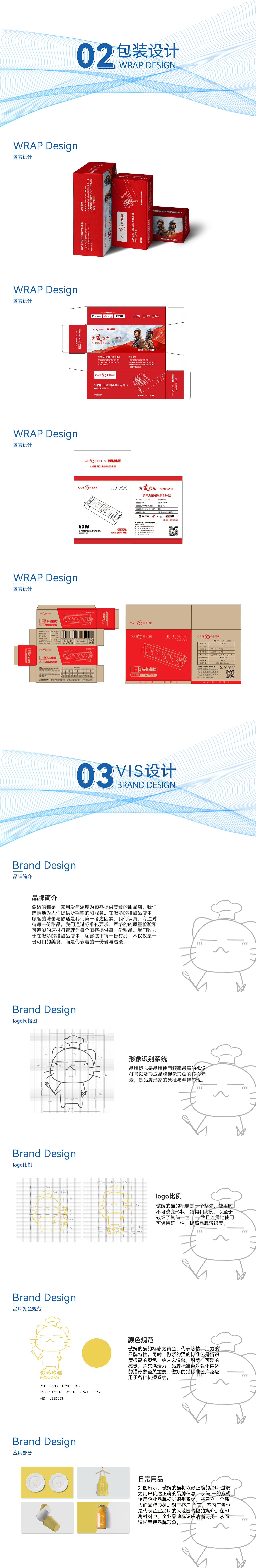 个人作品集（图ZMzkxMDQ4OTA0） - 其他平面 - 站酷设计师爱吃甜甜的原创素材 - 站酷ZCOOL