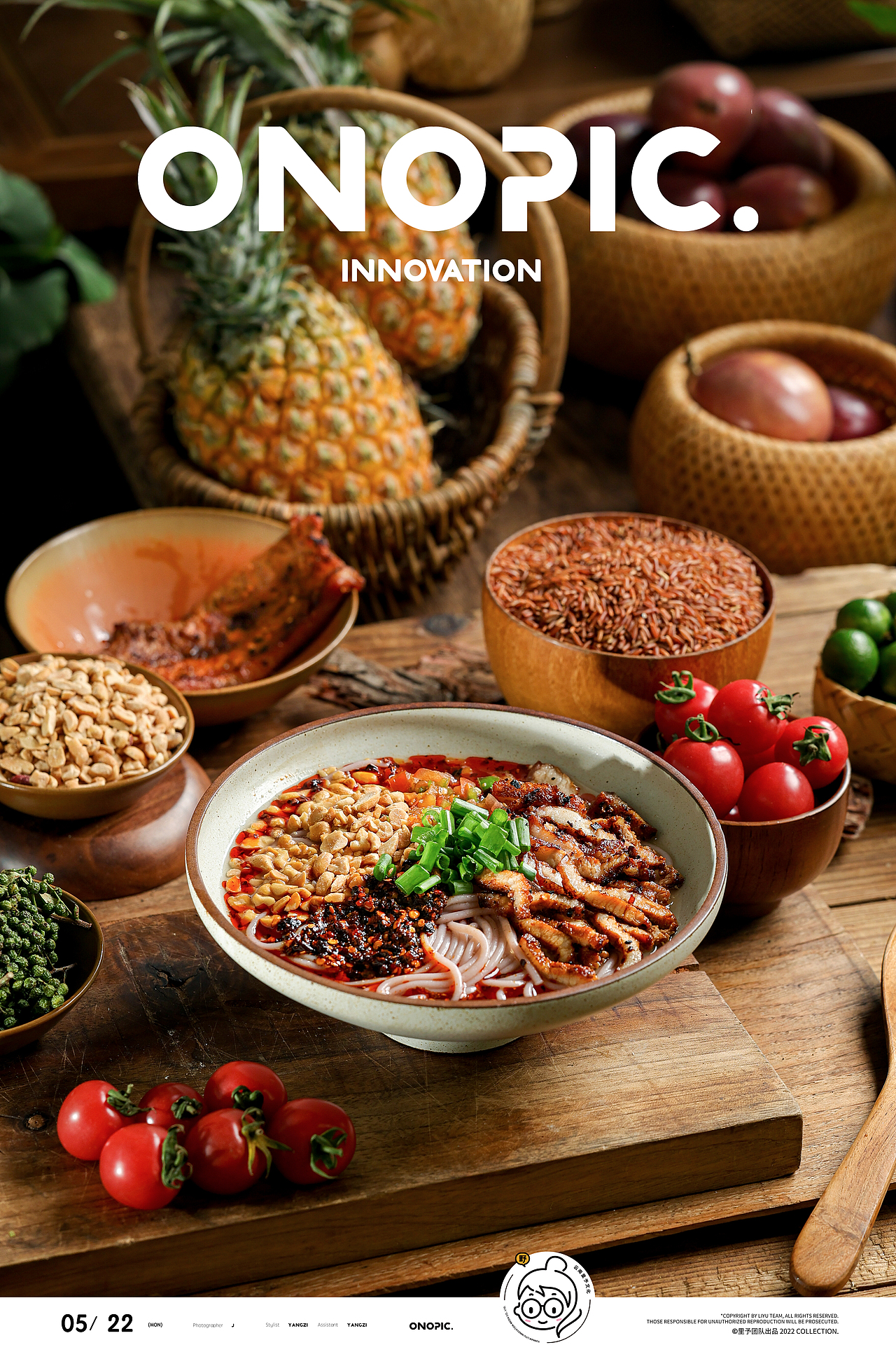 炊作烧🔥米线拍摄